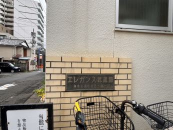 �G���g�����X�@-