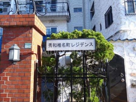 �G���g�����X�@�G���g�����X