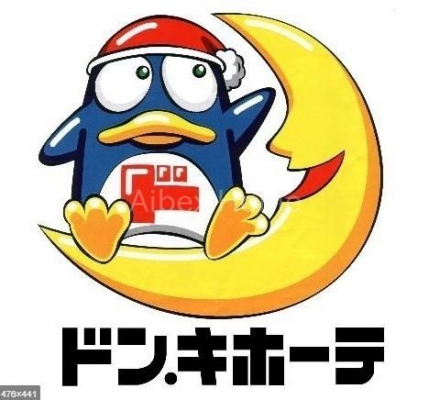 ���ӊ��@�h���E�L�z�[�e�k�r�ܓX �k��6���B 450m