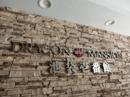 ���̑��@�ݔ�